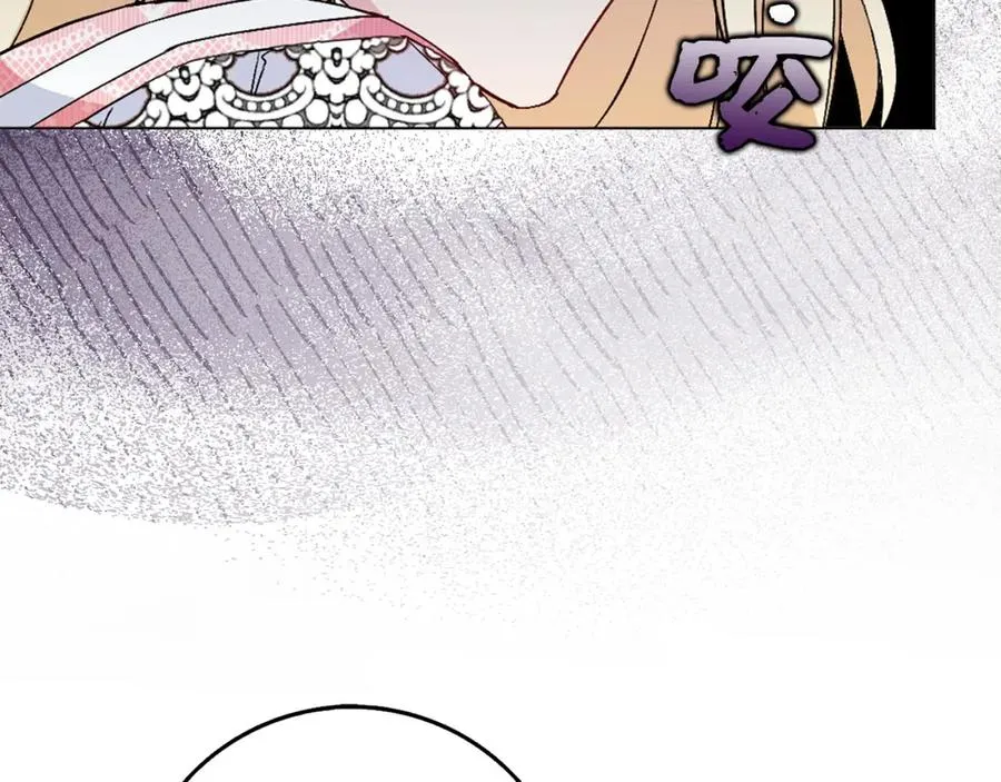 第23话 有事相求 第54页