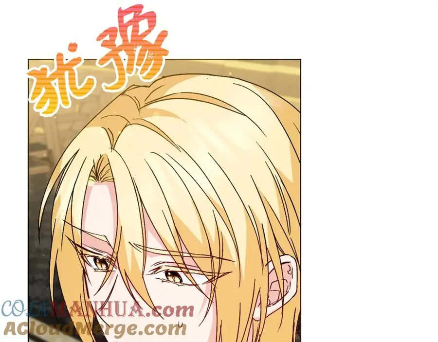 第23话 有事相求 第57页