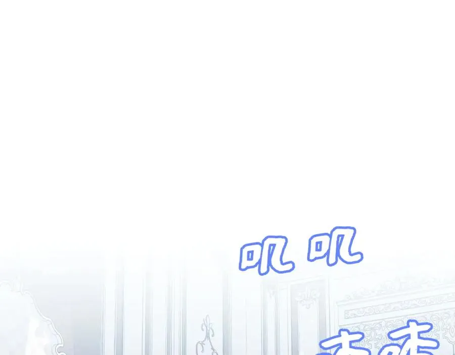第23话 有事相求 第64页