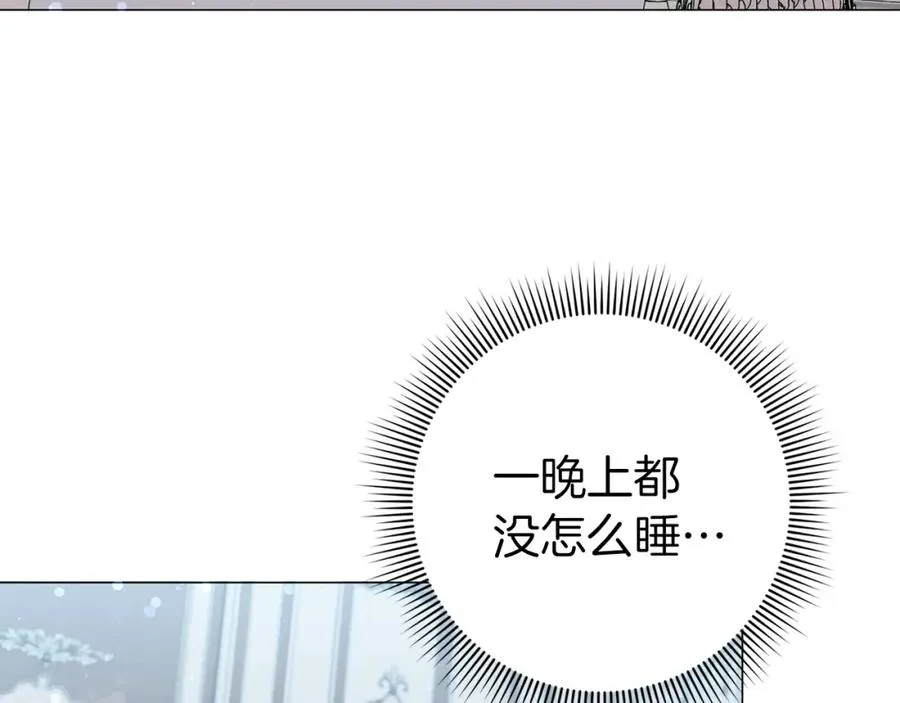 第23话 有事相求 第66页