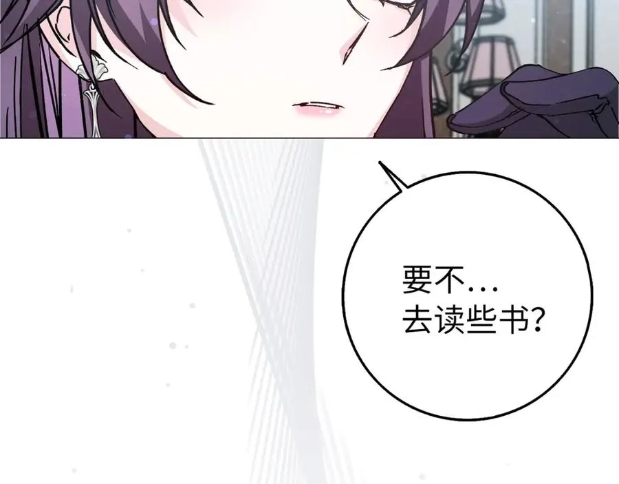 第23话 有事相求 第71页