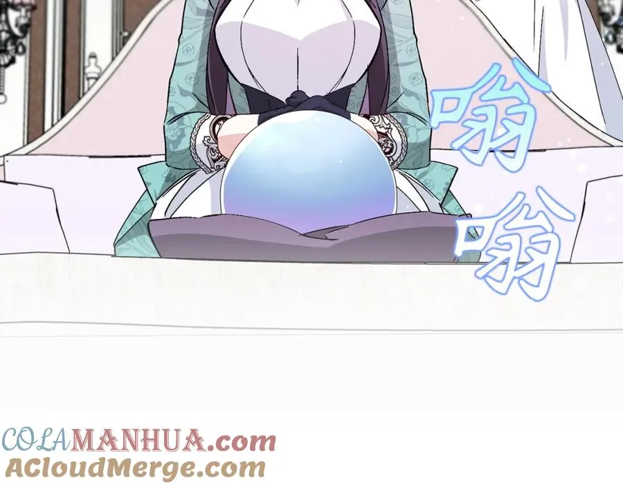 第23话 有事相求 第109页