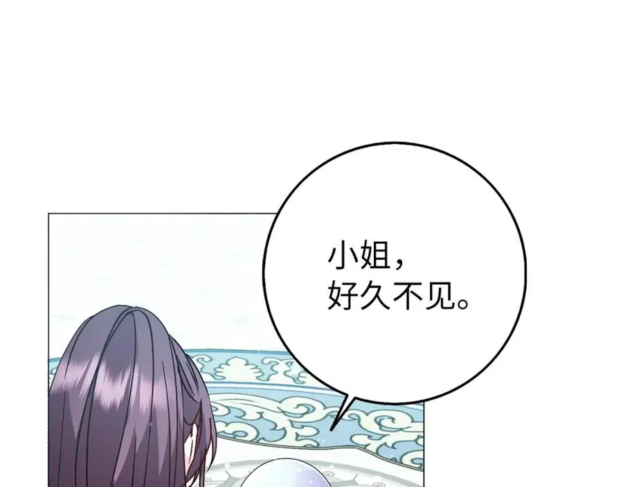 第23话 有事相求 第110页