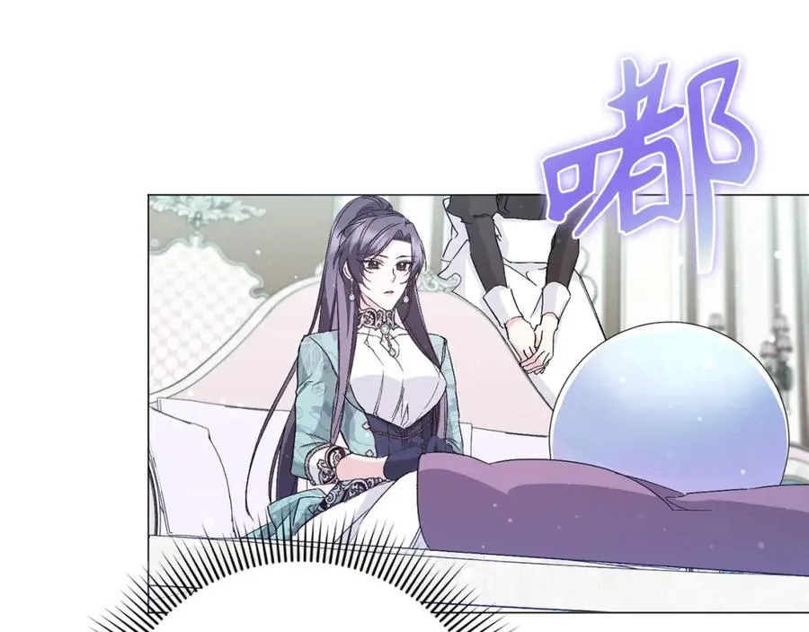 第23话 有事相求 第127页