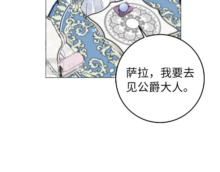 第23话 有事相求 第130页
