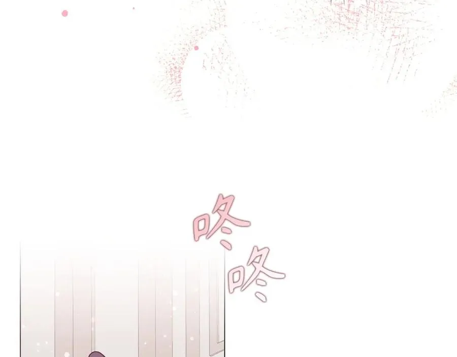 第23话 有事相求 第135页