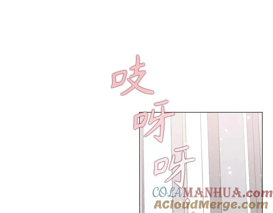 第23话 有事相求 第137页