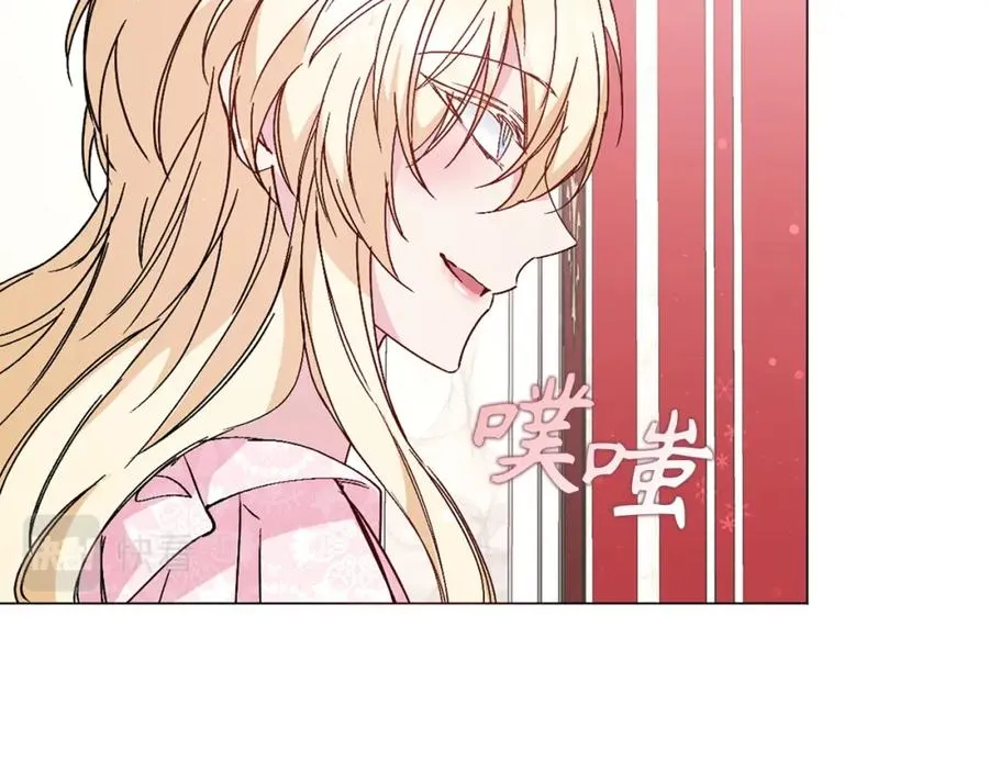 第23话 有事相求 第146页