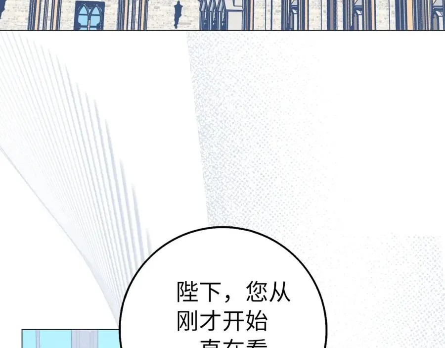 第23话 有事相求 第159页