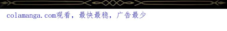 第23话 有事相求 第172页