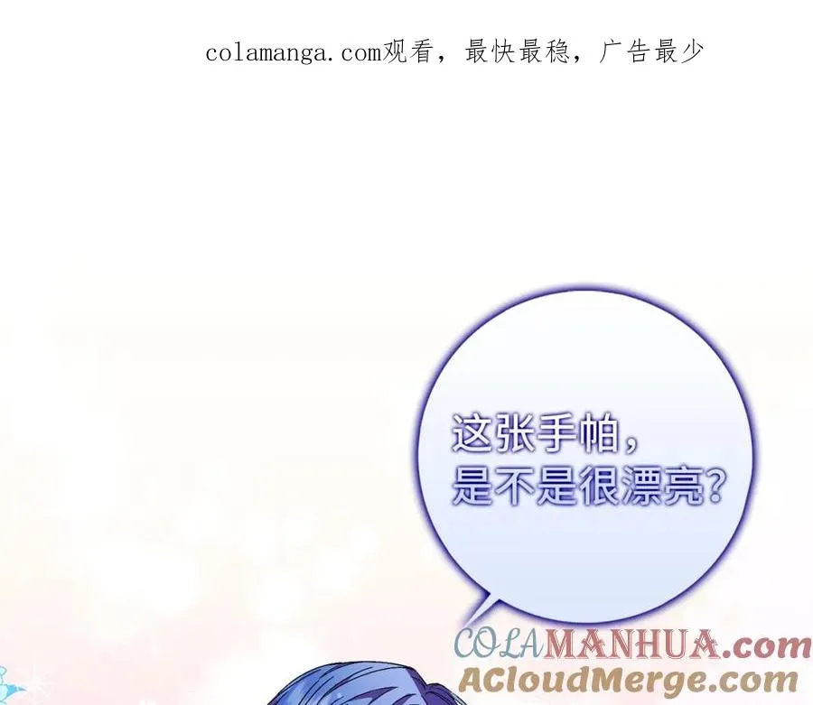 第24话 迎接挑战 第1页