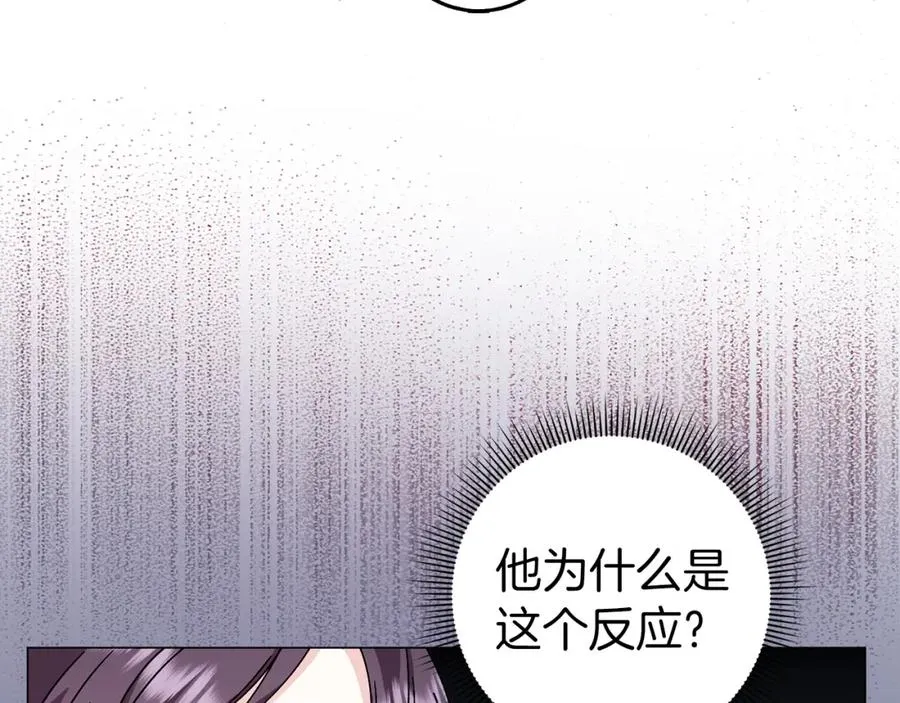 第24话 迎接挑战 第54页