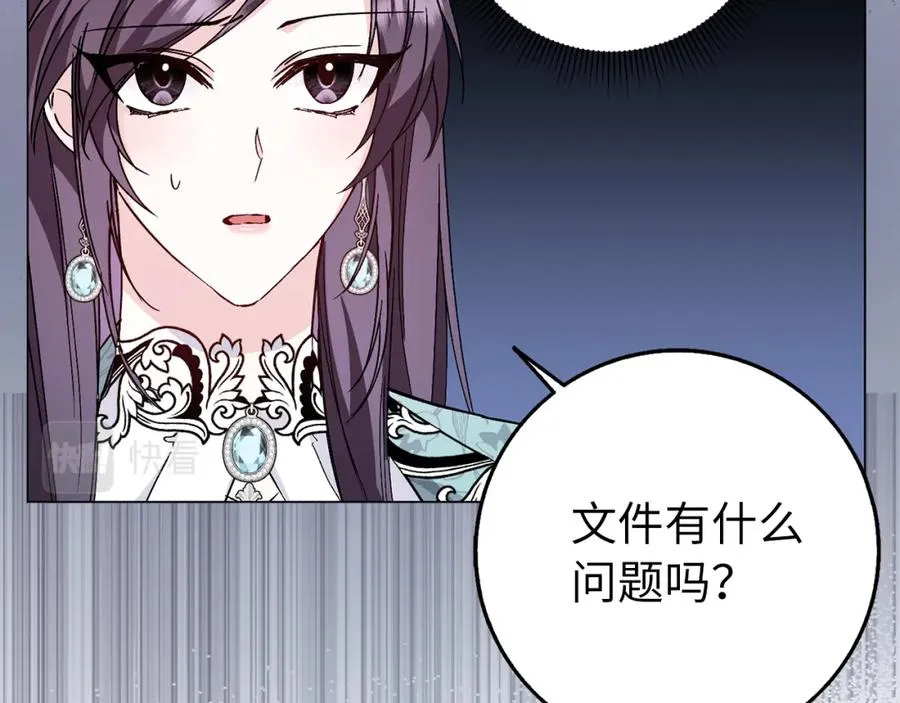 第24话 迎接挑战 第55页