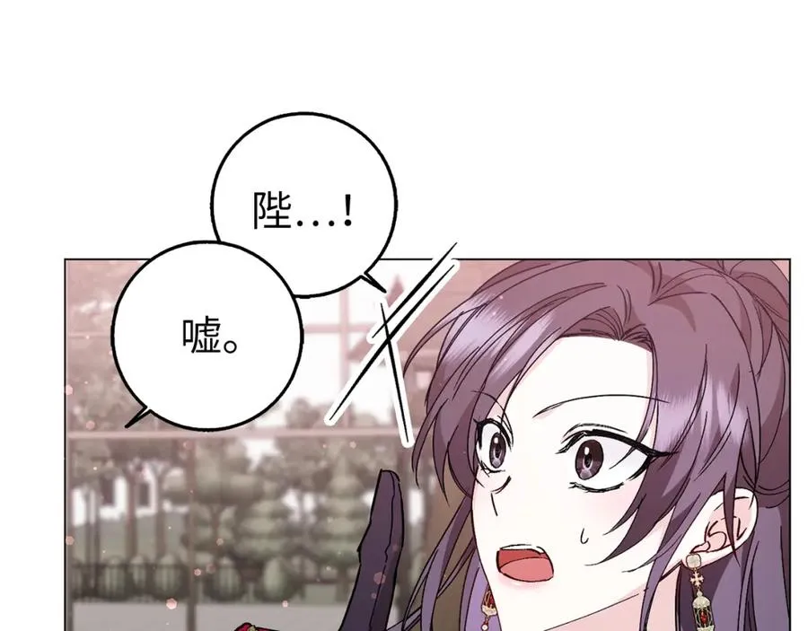 第24话 迎接挑战 第132页