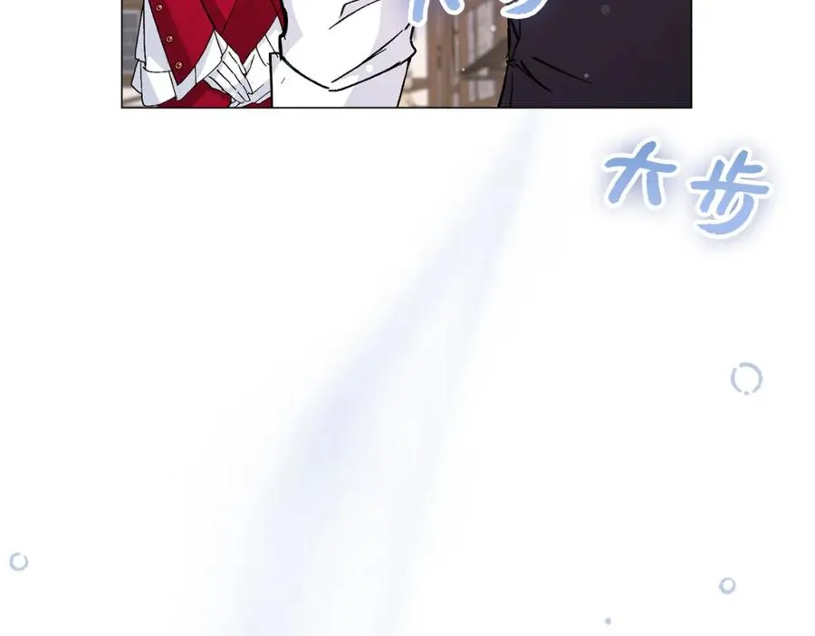 第25话 我相信你 第10页