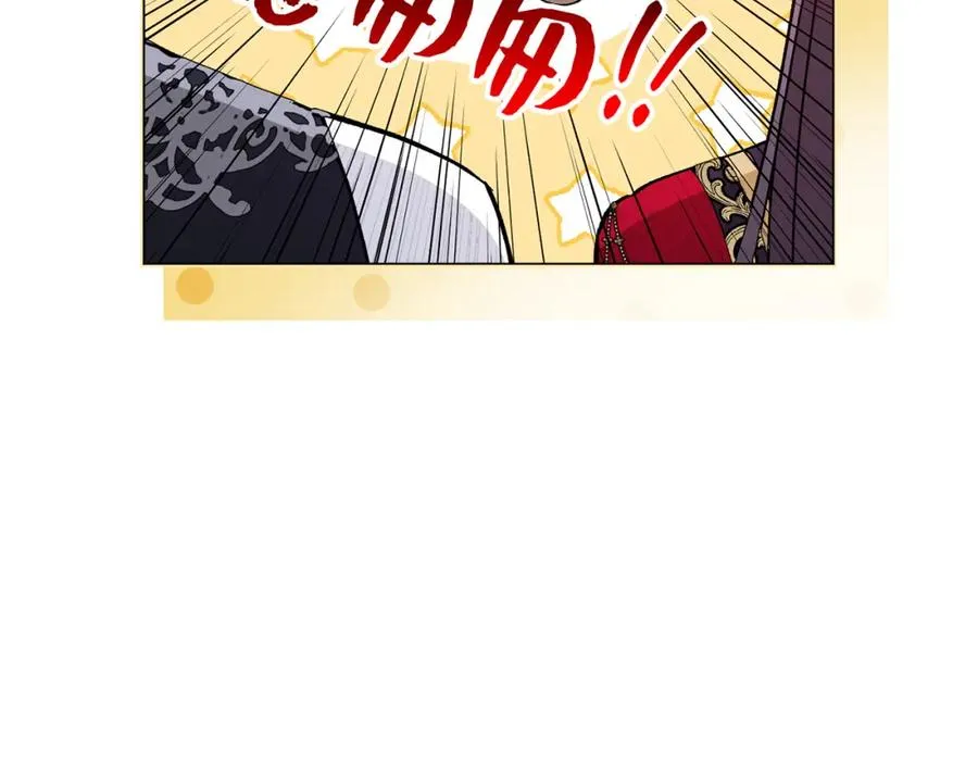 第25话 我相信你 第47页
