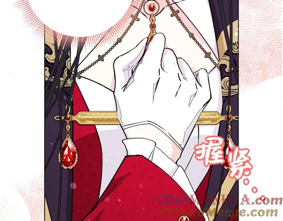第25话 我相信你 第93页