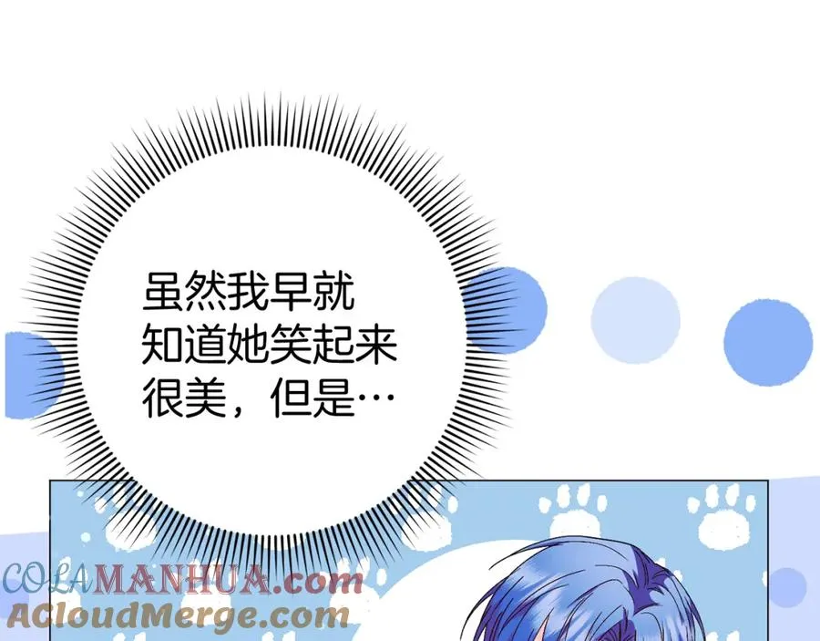 第25话 我相信你 第101页