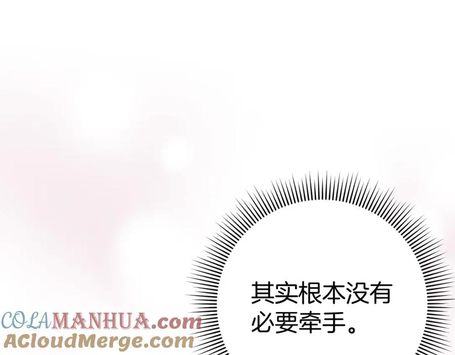 第25话 我相信你 第113页