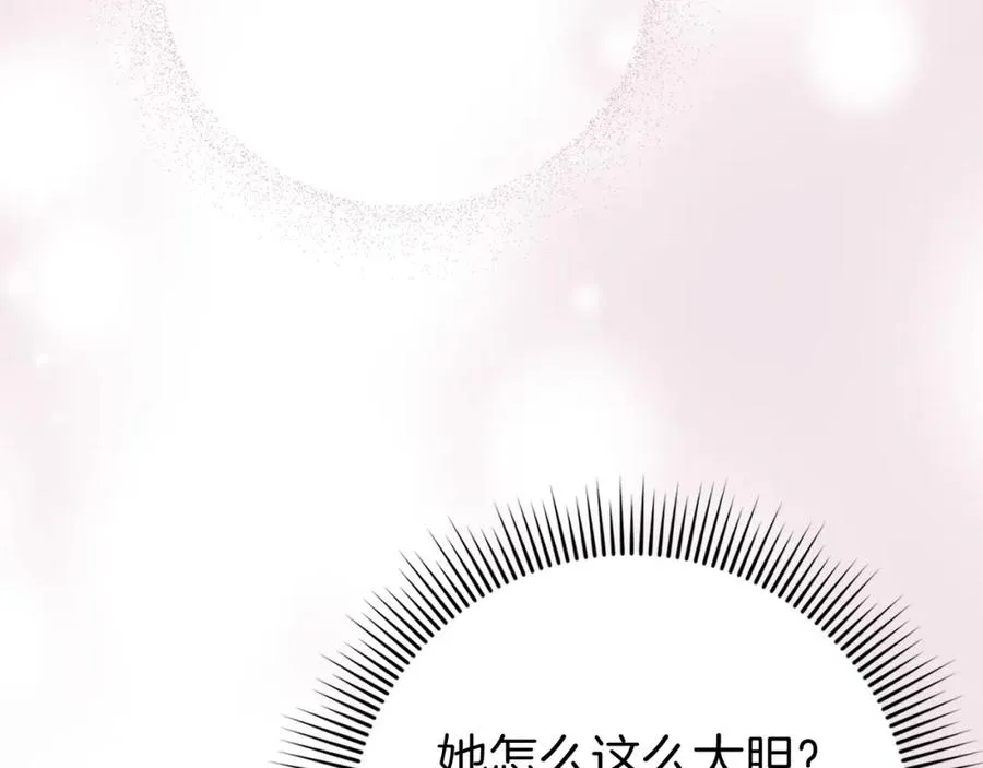 第25话 我相信你 第115页