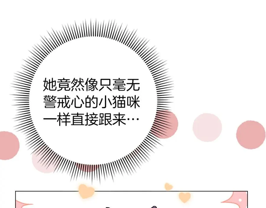 第25话 我相信你 第124页