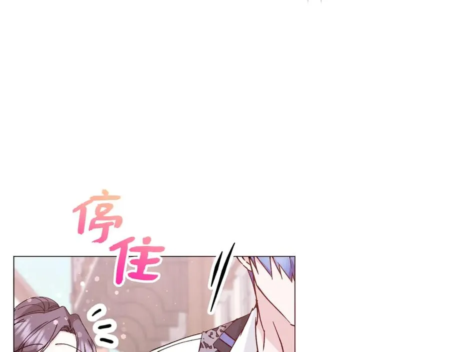 第25话 我相信你 第127页