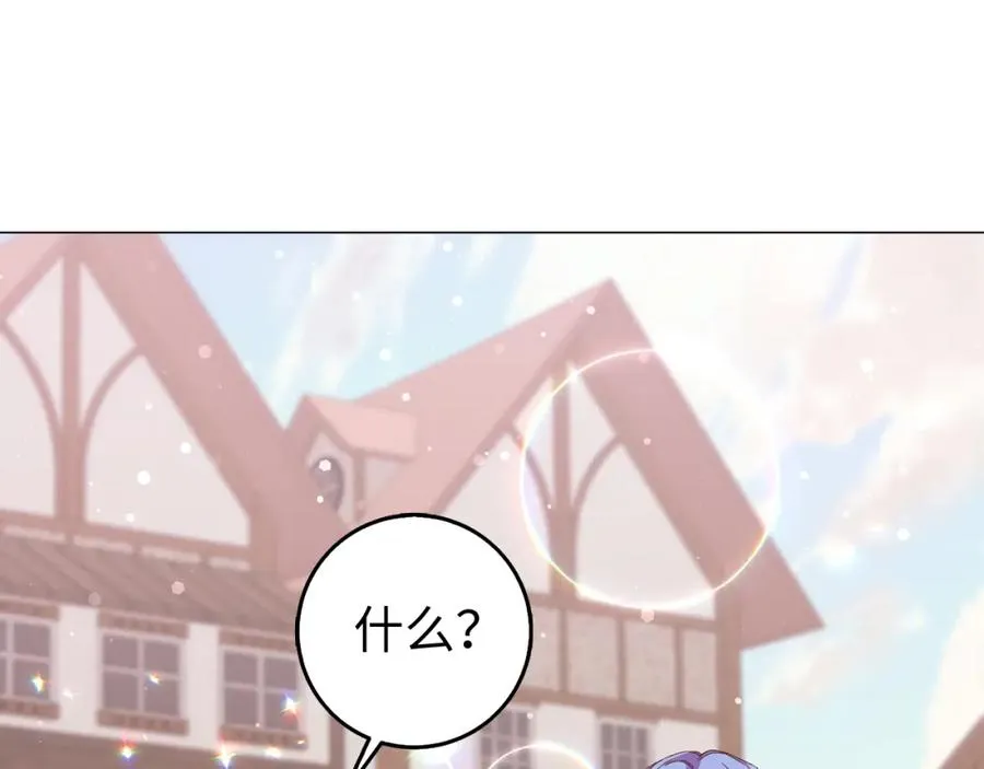 第25话 我相信你 第134页