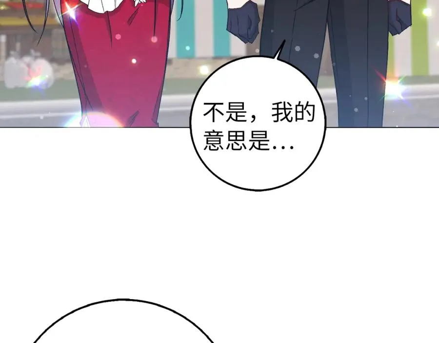 第25话 我相信你 第136页