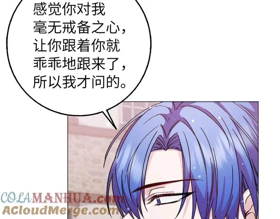 第25话 我相信你 第137页