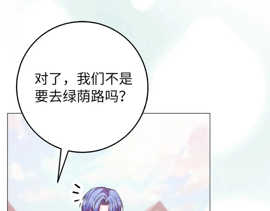 第25话 我相信你 第139页