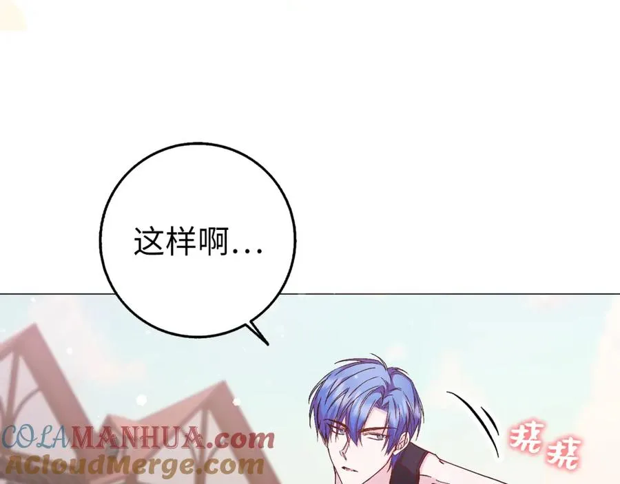 第25话 我相信你 第145页