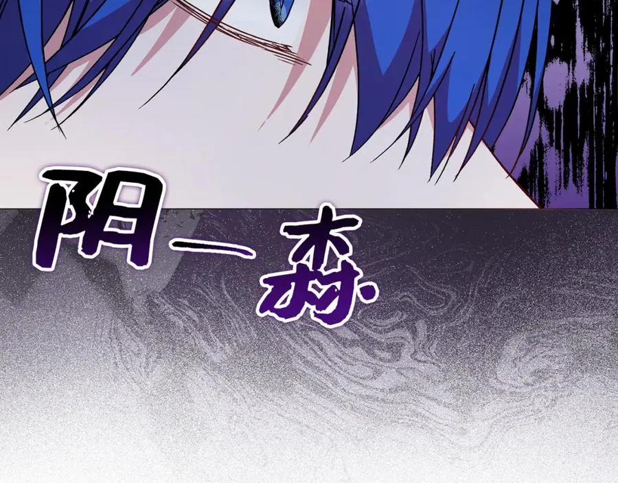 第25话 我相信你 第151页