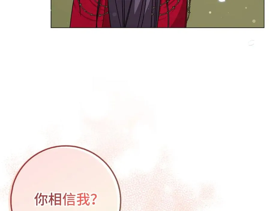 第25话 我相信你 第154页