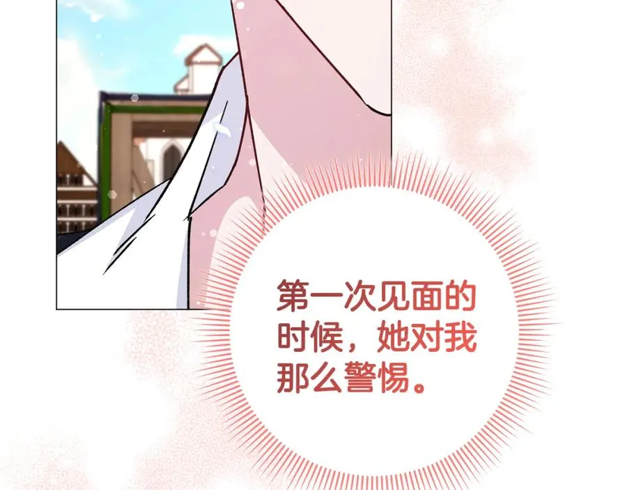 第25话 我相信你 第156页