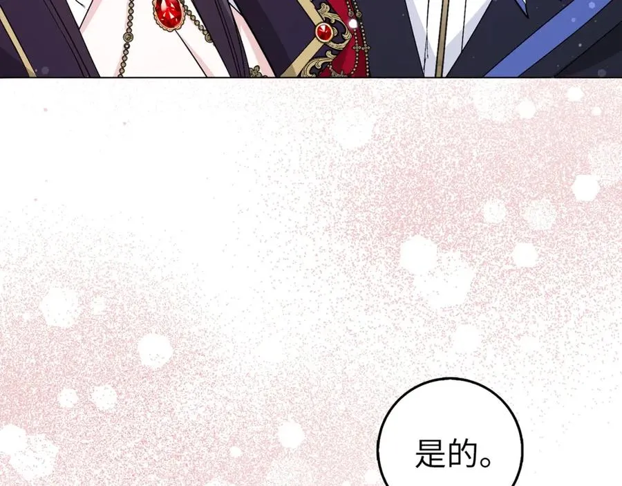 第25话 我相信你 第160页