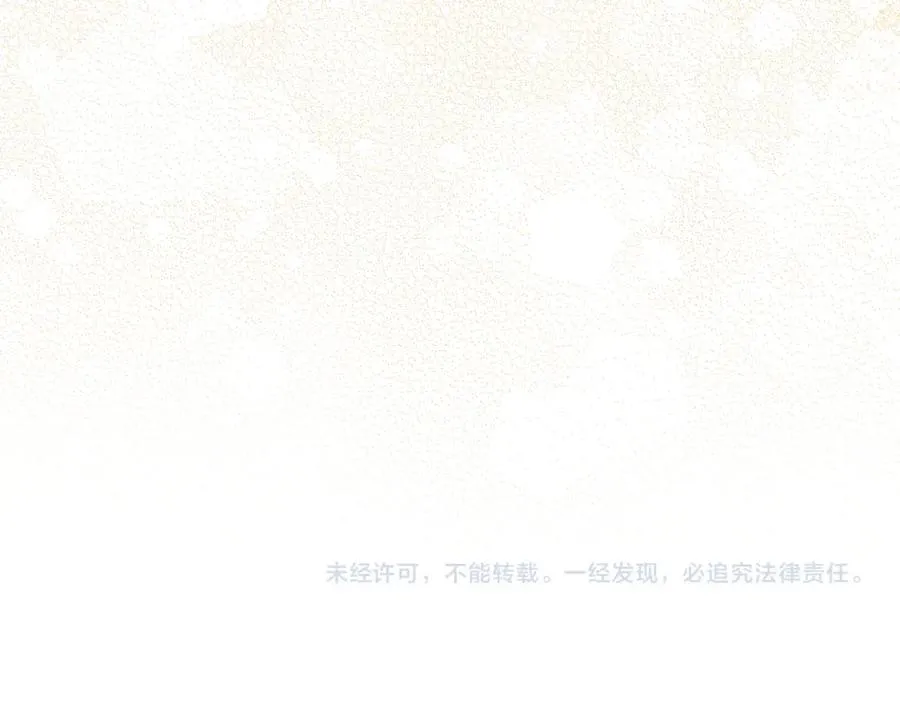 第25话 我相信你 第168页