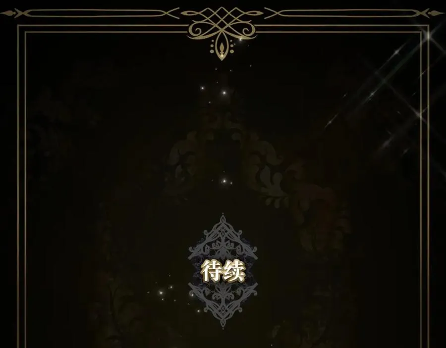 第25话 我相信你 第170页