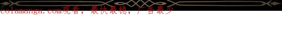 第25话 我相信你 第172页