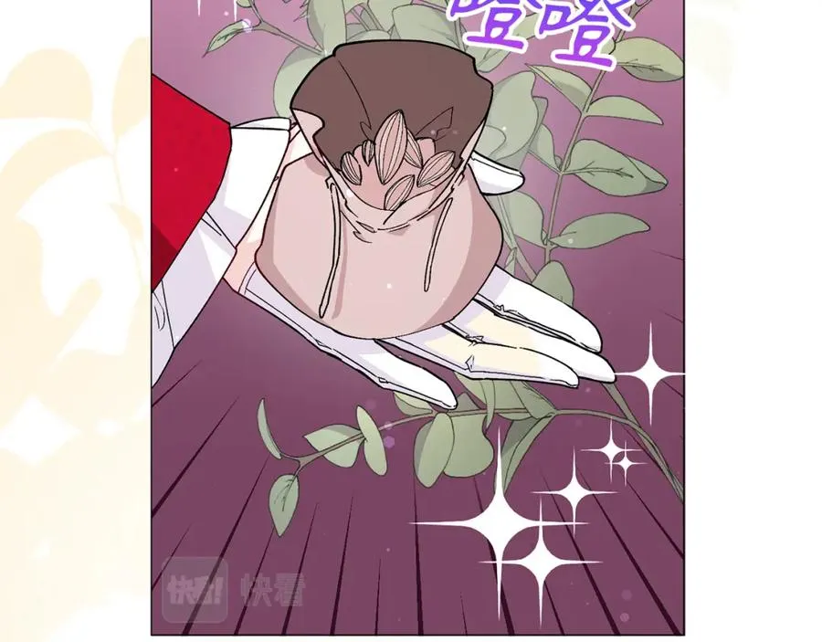 第26话 精灵石 第10页