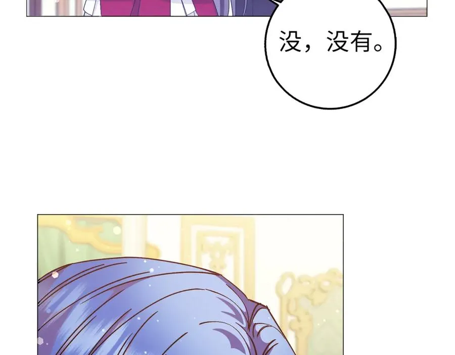 第26话 精灵石 第28页