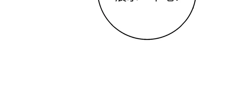 第26话 精灵石 第39页