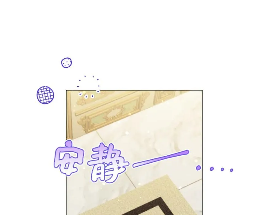 第26话 精灵石 第40页