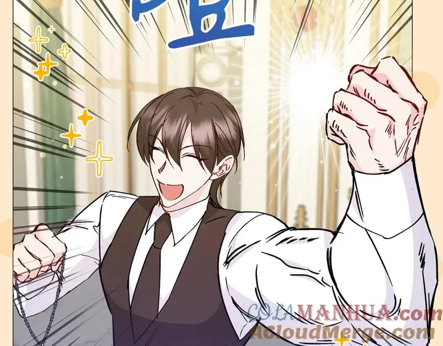 第26话 精灵石 第45页