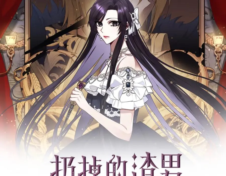 第26话 精灵石 第68页