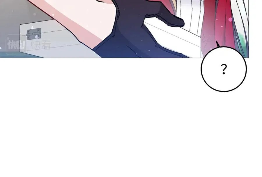 第26话 精灵石 第75页