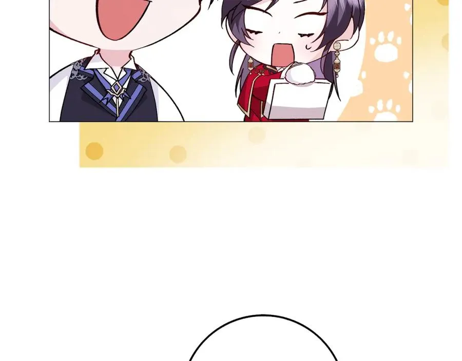 第26话 精灵石 第84页