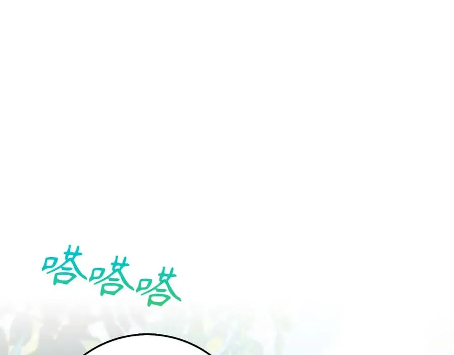 第26话 精灵石 第106页