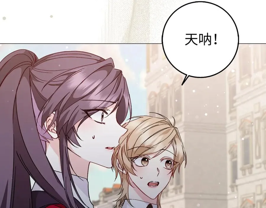 第26话 精灵石 第142页
