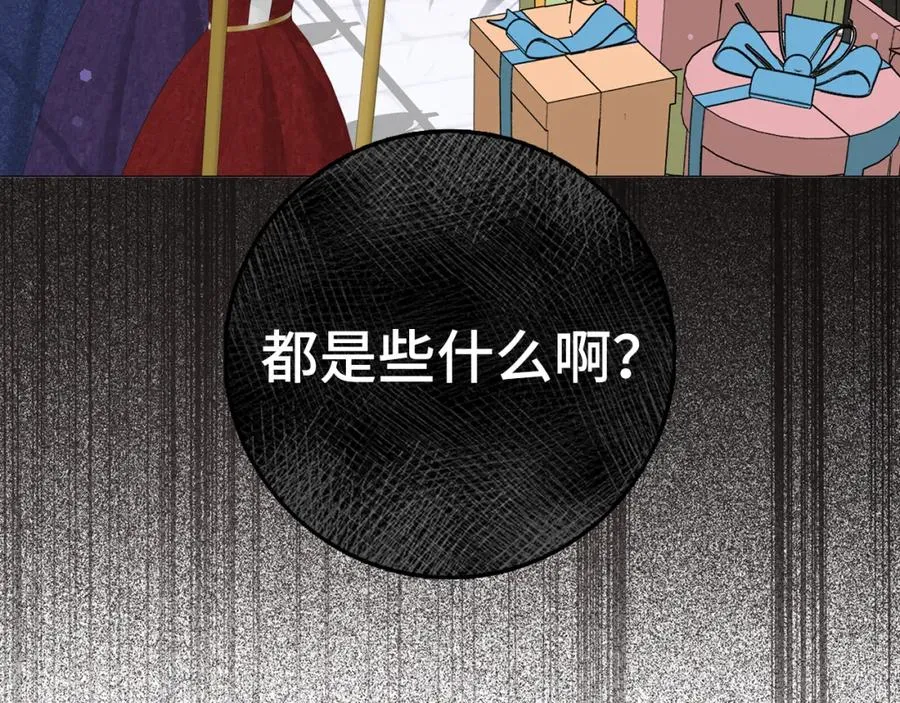 第26话 精灵石 第146页
