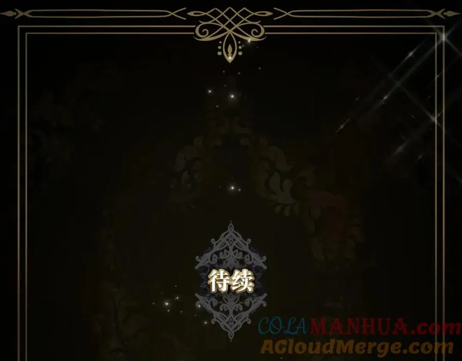 第26话 精灵石 第149页